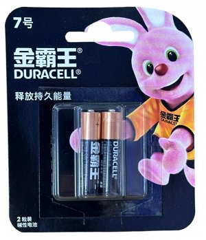 DURACELL®  Basic AAA Батарейки алкалиновые 1.5V LR03, 2 штук в блистере