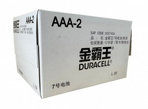 DURACELL®  Basic AAA Батарейки алкалиновые 1.5V LR03, 2 штук в блистере