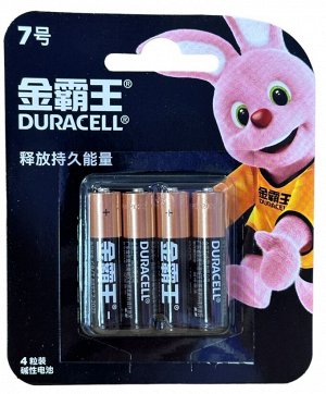 DURACELL®  Basic AAA Батарейки алкалиновые 1.5V LR03, 4 штук в блистере