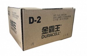 DURACELL®  Basic D Батарейки алкалиновые 1.5V LR20, 2шт