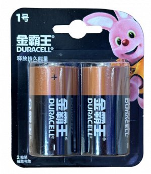 DURACELL®  Basic D Батарейки алкалиновые 1.5V LR20, 2шт