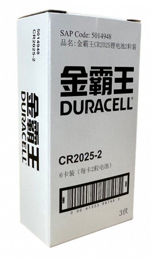 DURACELL®  Батарейка 2025, 2шт