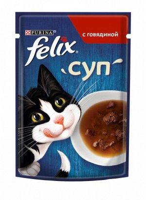 Суп Корм для кошек Феликс с говядиной, пауч (48 г)