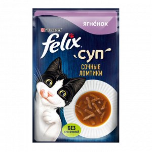 Felix пауч для кошек Суп Soup Juicy Slcn Сочные ломтики с ягненком 48 г