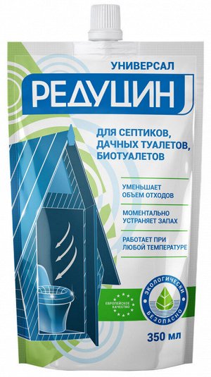 Редуцин универсал, средство для туалетов, 350 мл