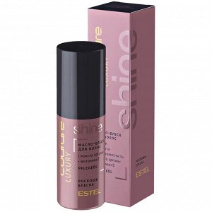 Эстель Масло-блеск для волос Shine Estel Haute Couture, 50 мл (Estel, Haute Couture)