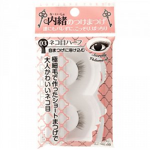 LJ Fidelity False Eyelashes  накладные реснички