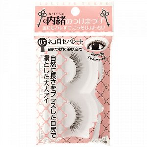 LJ Fidelity False Eyelashes  накладные реснички