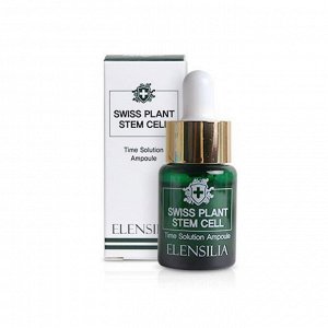 СТВОЛОВЫЕ КЛЕТКИ Swiss Plant Stem Cell Time Solution Ampoule,