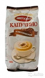 Капучино