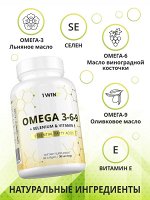1WIN / Омега 3-6-9 с селеном и витамином Е, 60 капсул