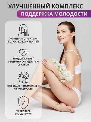 1WIN / Омега 3-6-9 с селеном и витамином Е, 60 капсул
