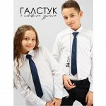 Галстуки, бабочки