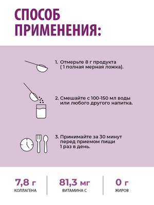 1WIN / Бьюти Коллаген + Витамины B + Витамин С, Buaty Collagen..нетральный