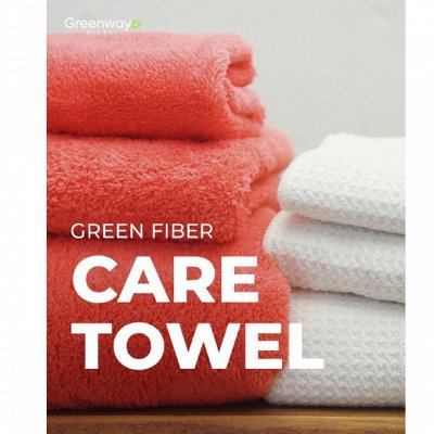 Greenway! Самые лучшие швабры — Green fiber care — Вафельные и махровые полотенца