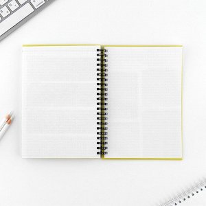 Планер-еженедельник А5, 86 л. В твердой обложке, на гребне «Ты можешь все»