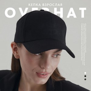 Overhat kids Кепка женская однотонная, цвет чёрный, х/б, р-р- 54