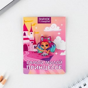 Значок с наклейками «Самой милой принцессе», 6.5 х 9 см