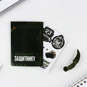 Значок с наклейками «23 февраля», 6.5 х 9 см