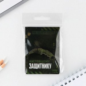 Значок с наклейками «23 февраля», 6.5 х 9 см