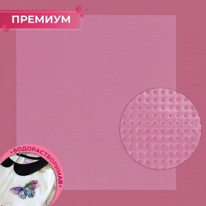 Канва водорастворимая PREMIUM, 22 x 20 см, цвет белый