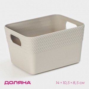 Корзина для хранения Доляна «Кайма», пластик, 14x11x8.5 см, цвет МИКС