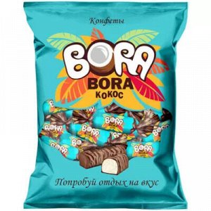 Конфеты "BORA-BORA" Кокос 200 гр