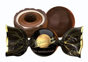 Конфеты "МАРСИАНКА" Три шоколада 1 кг