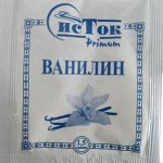 Ванилин кондитерский Исток, 1,5гр