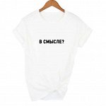 ФУТБОЛКА ЖЕНСКАЯ