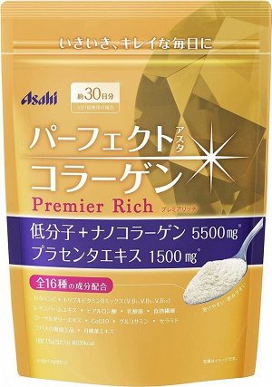 ASAHI PREMIER RICH коллаген премиум 228 гр