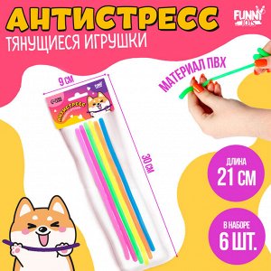 Funny toys Тянущаяся игрушка-антистресс, цвета МИКС