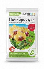 Почкорост 1,5гр  стимул роста Цитокининовая паста