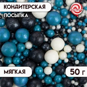 Посыпка кондитерская с мягким центром "Жемчуг": бирюза, серебро, черный, 50 г