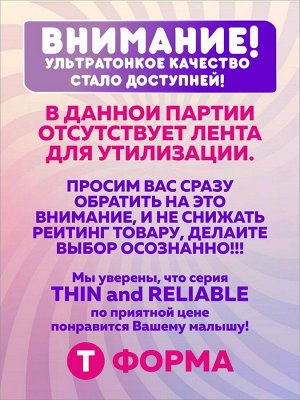 Подгузники трусики для детей весом 12+ кг, размер XL, 36 шт. в упаковке