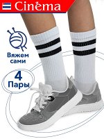 Носки жен. Cinema-by-opium 8ЛД&quot;Спортивные&quot;