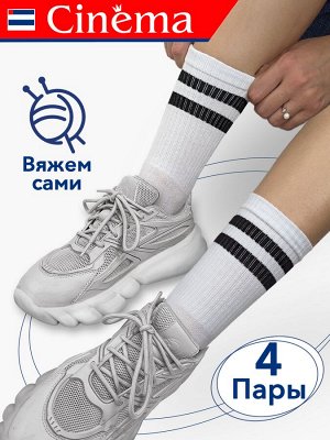Носки жен. Cinema-by-opium 8ЛД"Спортивные"
