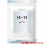 PURELAB NMN 10000 mg омолаживающий комплекс с NMN 60 капсул