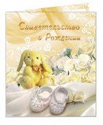 Классные обложки на первые документы 9