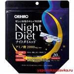Ночная диета с аминокислотами 20 саше ORIHIRO