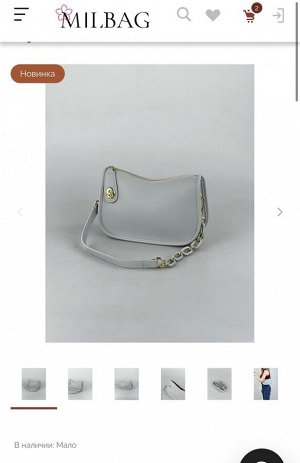 Продам сумку MILBAG