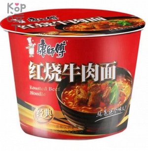 Лапша быстрого приготовления Kangshifu со вкусом тушеной говядины (чашка) не острая  85 гр Китай