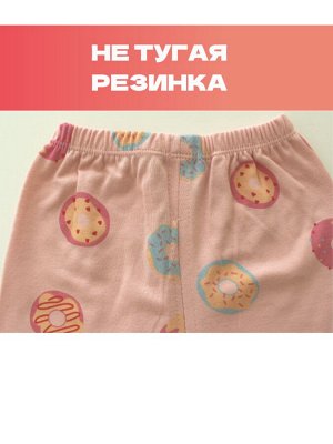 Пижама для девочки, цвет персиковый, принт пончики