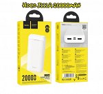 Внешний аккумулятор повербанк Power bank HOCO J111A 20000mAh