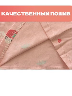 Пижама для девочки, цвет нежно-розовый, принт ягодки