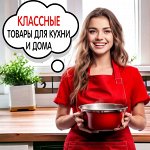 Ликвидация остатков! Посуда, кашпо, мебель + товары для дачи