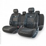 Авточехлы COMFORT COMBO