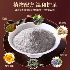 Травяная ванночка для ног из полыни Sinopharm Tianmu Lake