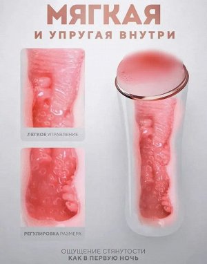 Мастурбатор мужской с вибрирующим эффектом
