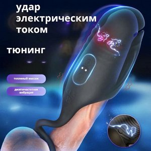 Мастурбатор мужской с вибрирующим эффектом